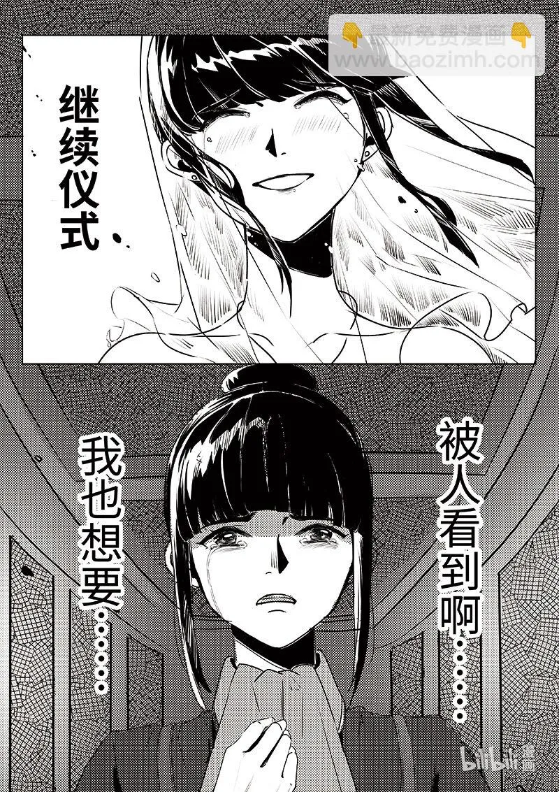 006 第一位成员 第30页