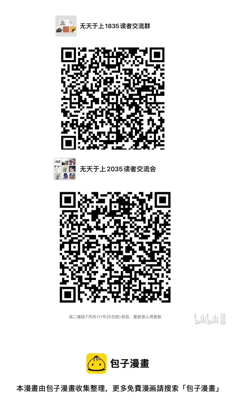 006 第一位成员 第33页