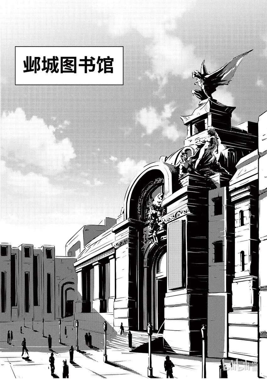 005 邺城海事学院 第13页