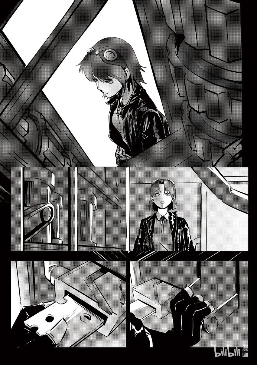 005 邺城海事学院 第17页