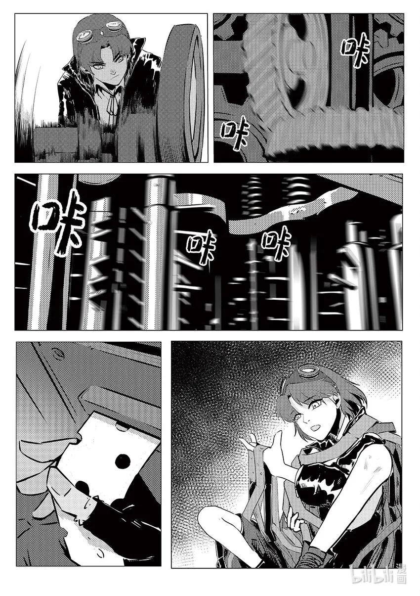005 邺城海事学院 第18页