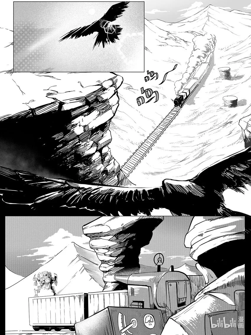 002 邺城 第2页