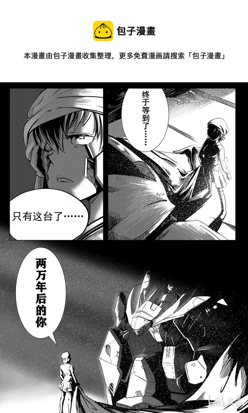 002 邺城 第14页