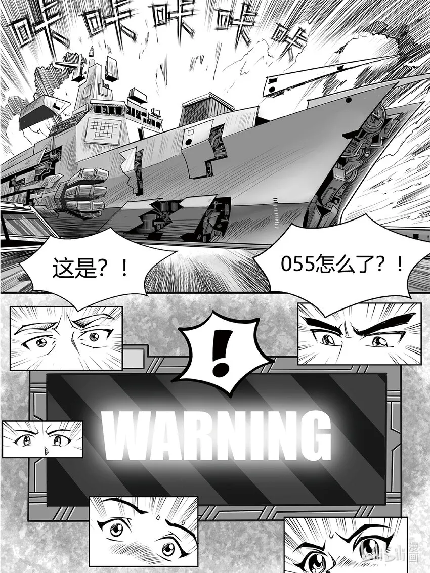 001 起源 第5页