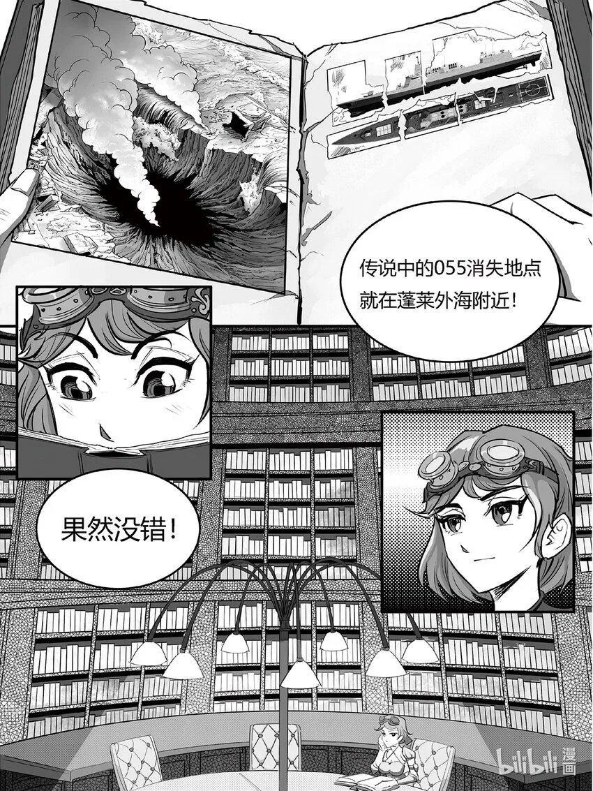 001 起源 第14页