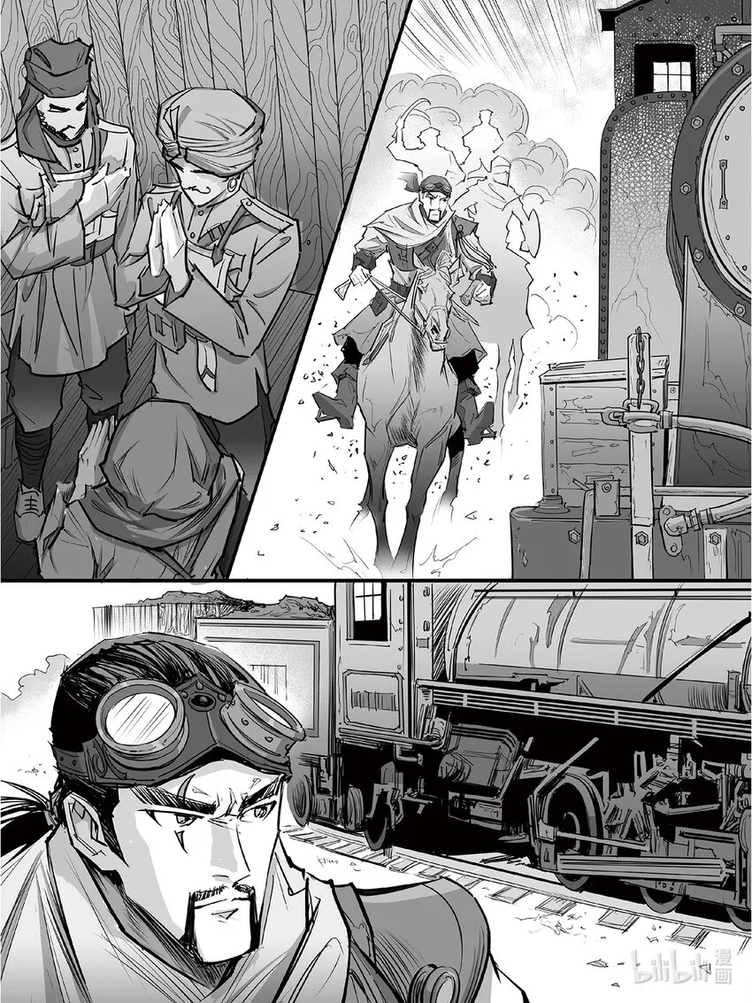 001 起源 第22页