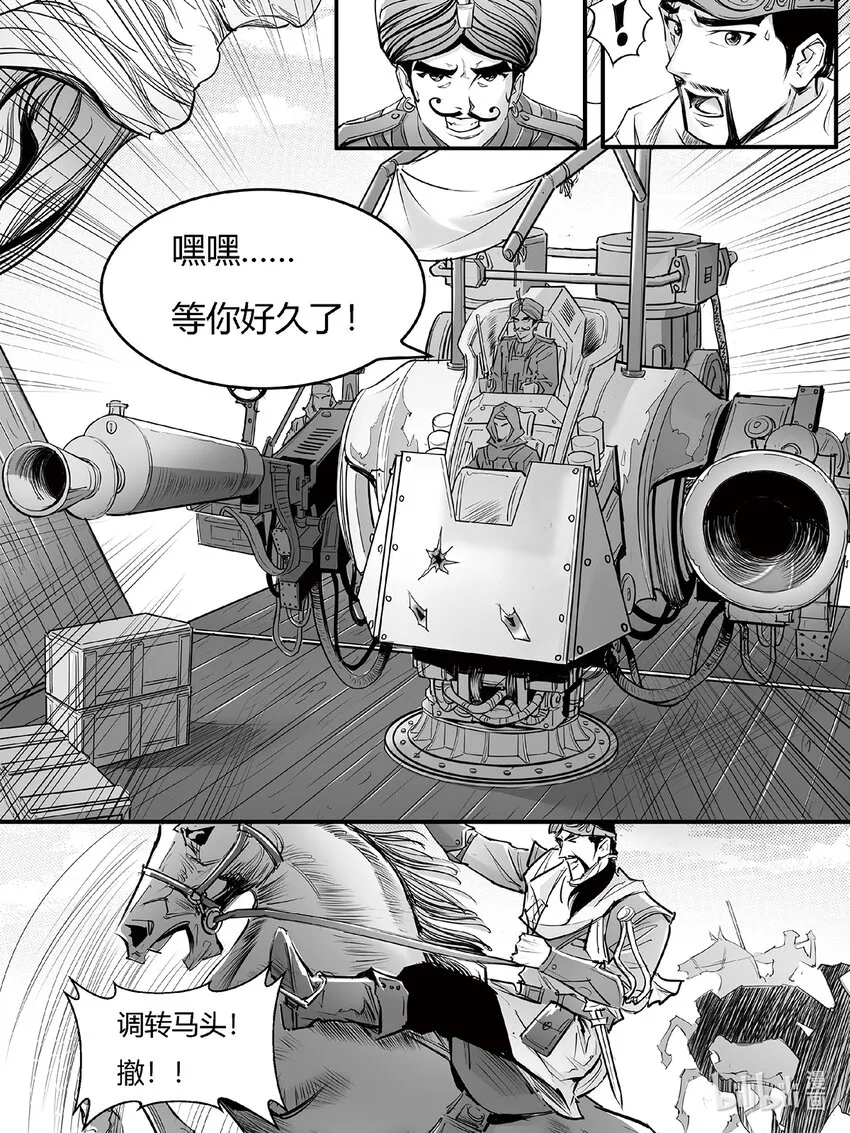 001 起源 第24页