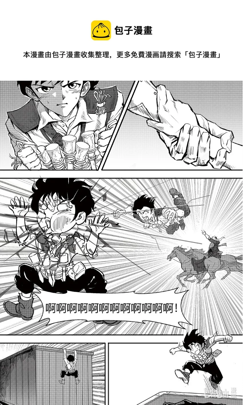 001 起源 第27页