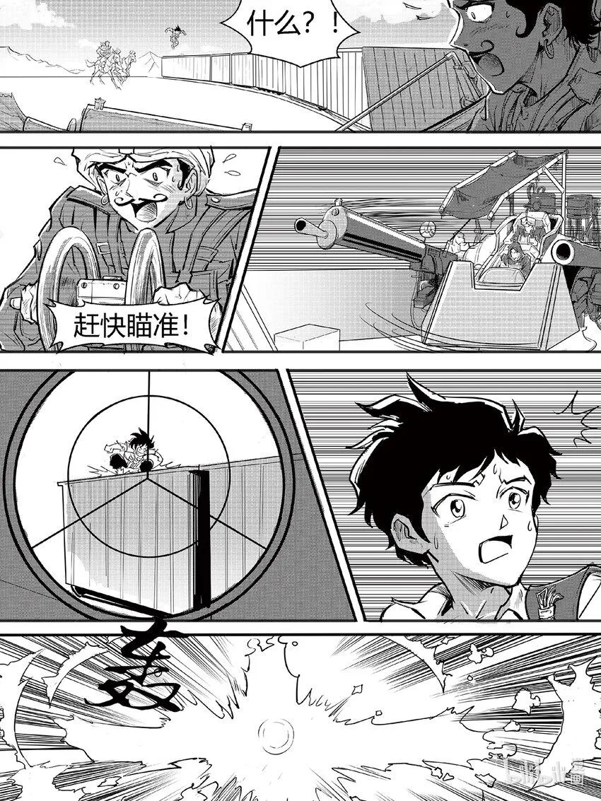 001 起源 第28页