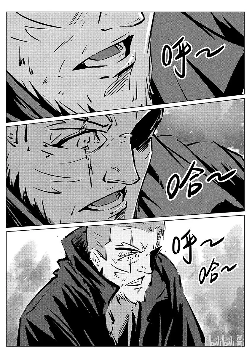 017 海底 第8页