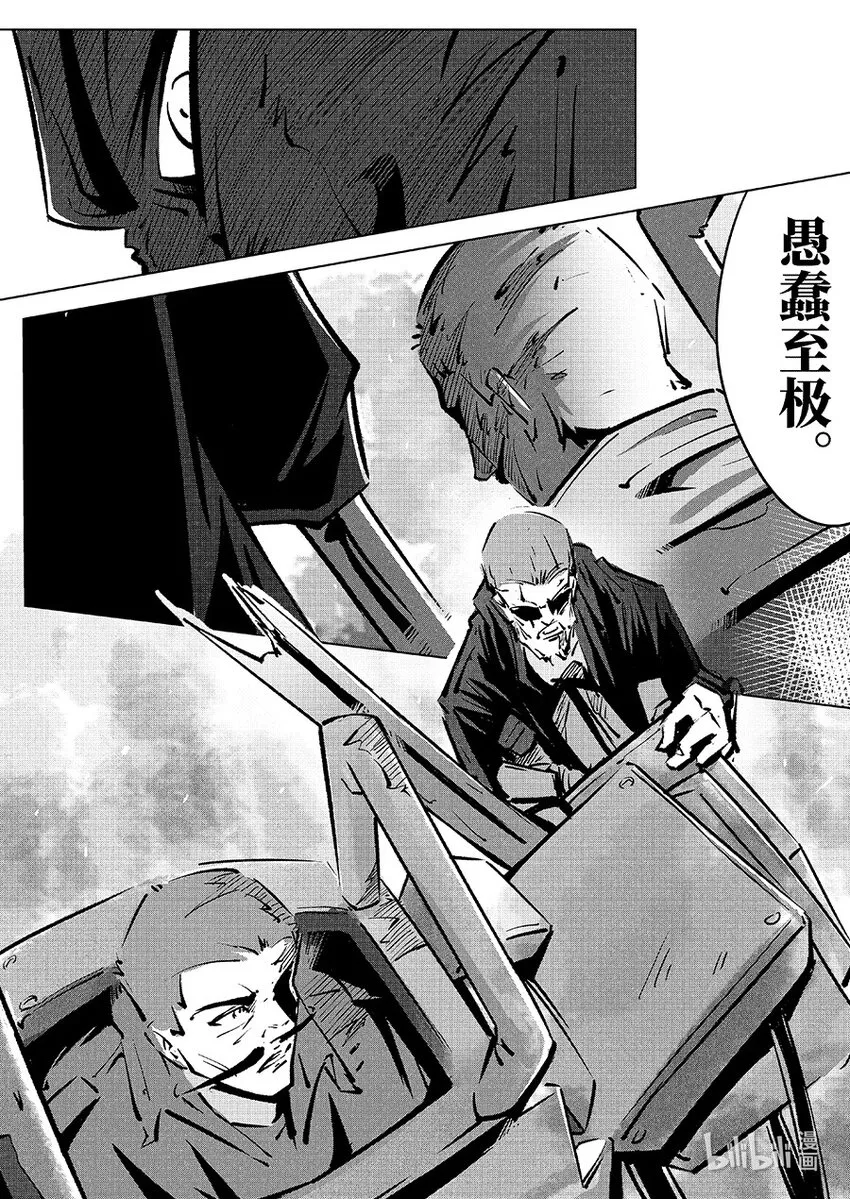 017 海底 第9页