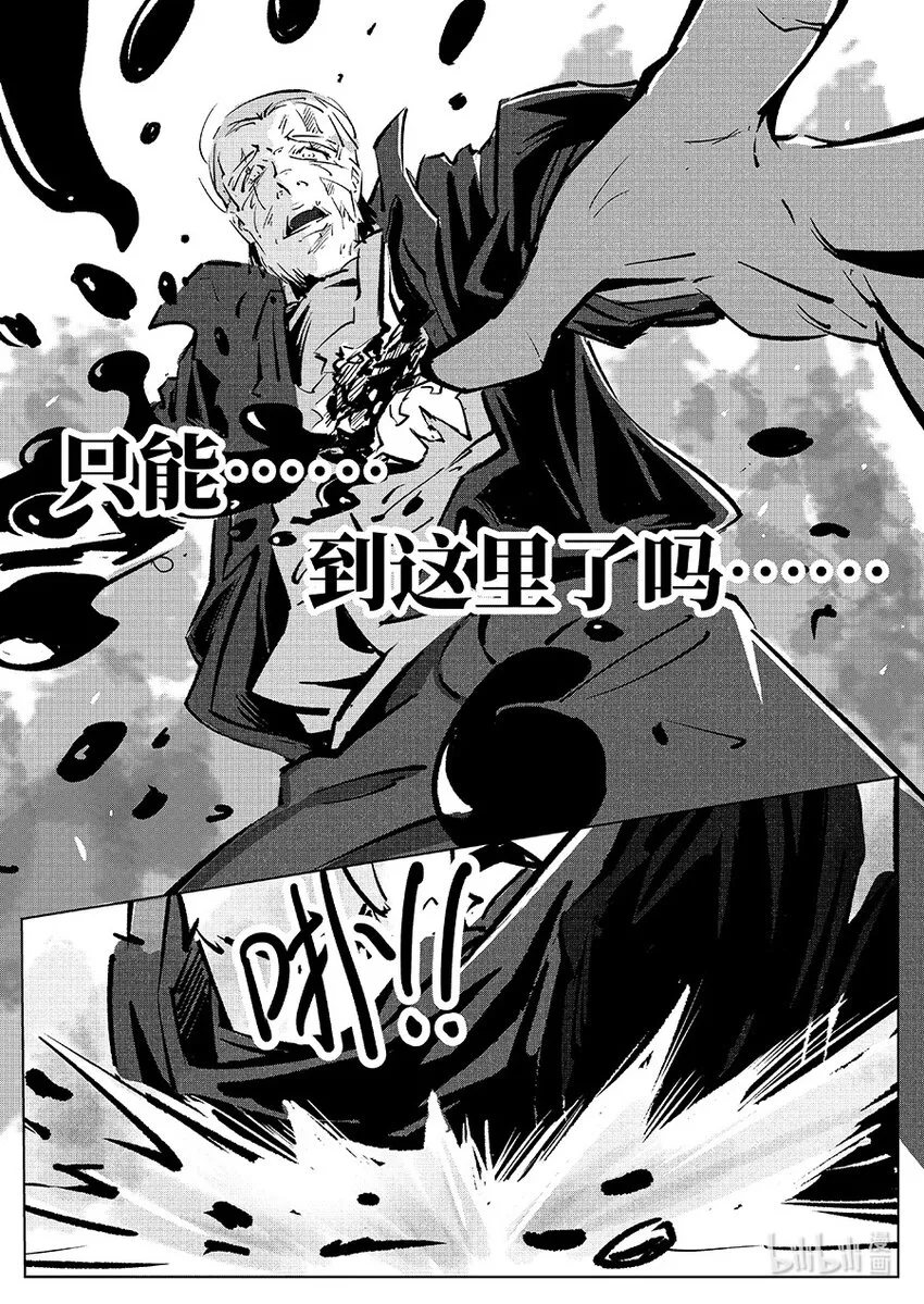 017 海底 第11页
