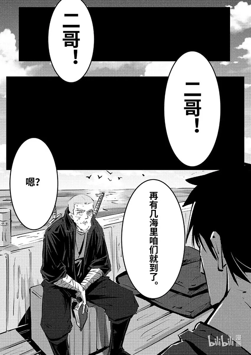 017 海底 第13页