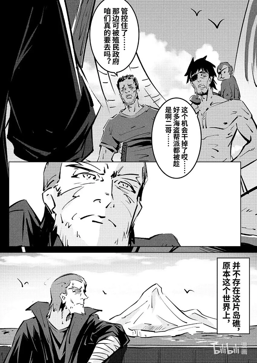 017 海底 第14页