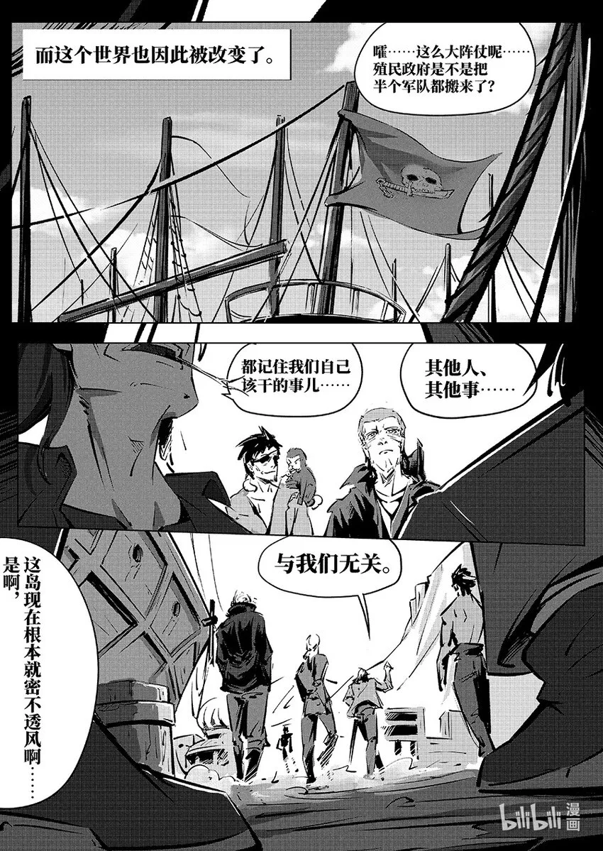 017 海底 第15页