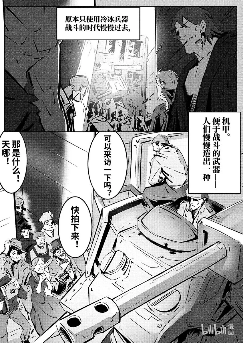 017 海底 第16页