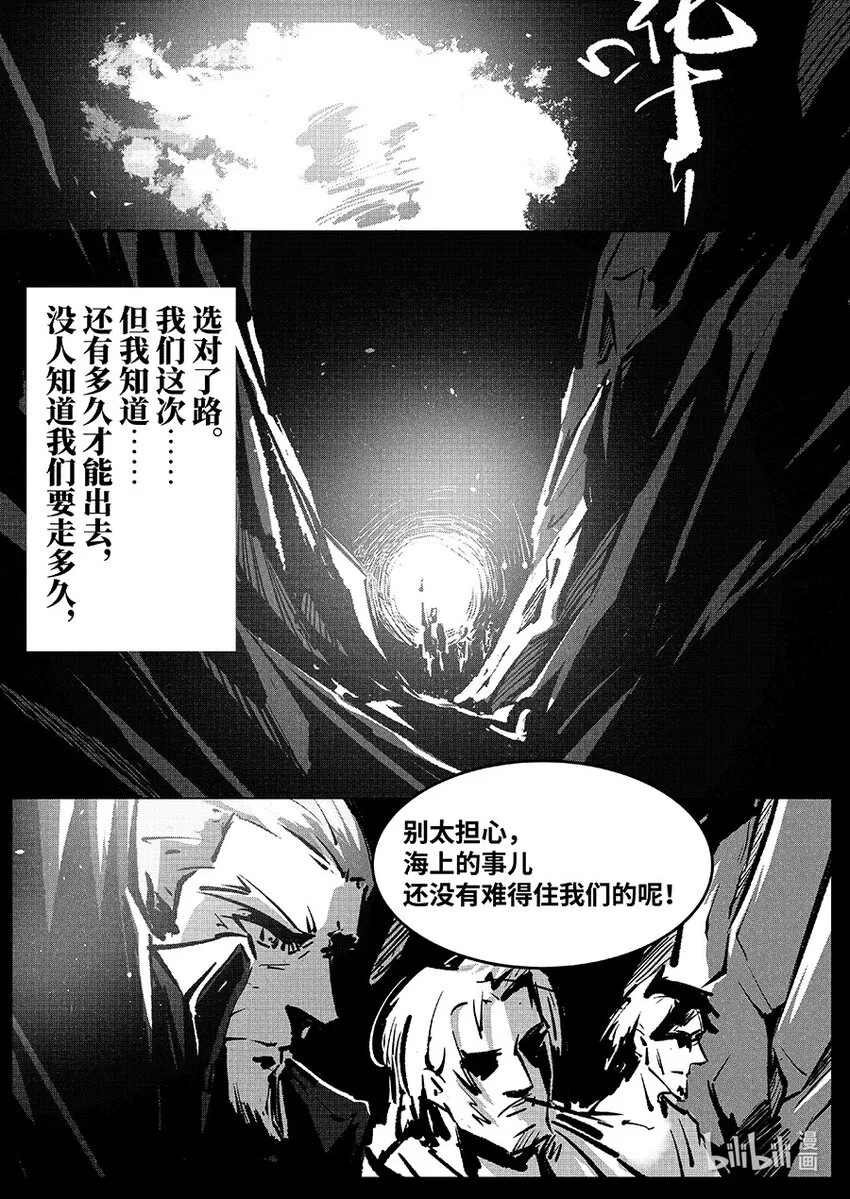 017 海底 第21页