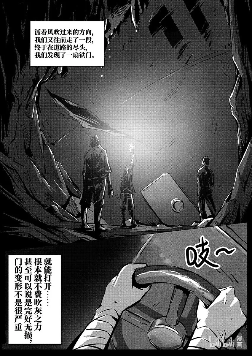 017 海底 第22页