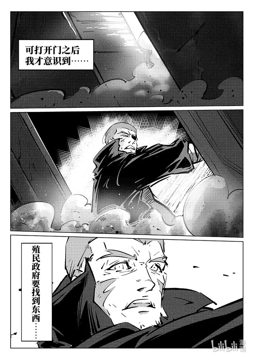 017 海底 第23页