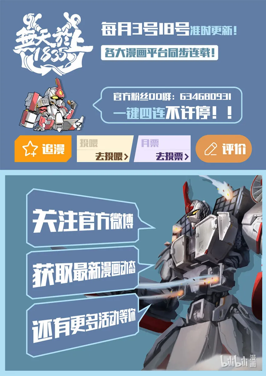 017 海底 第27页