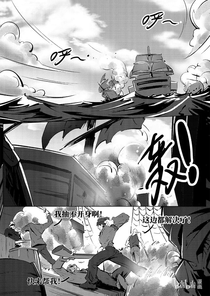 016 错乱 第2页