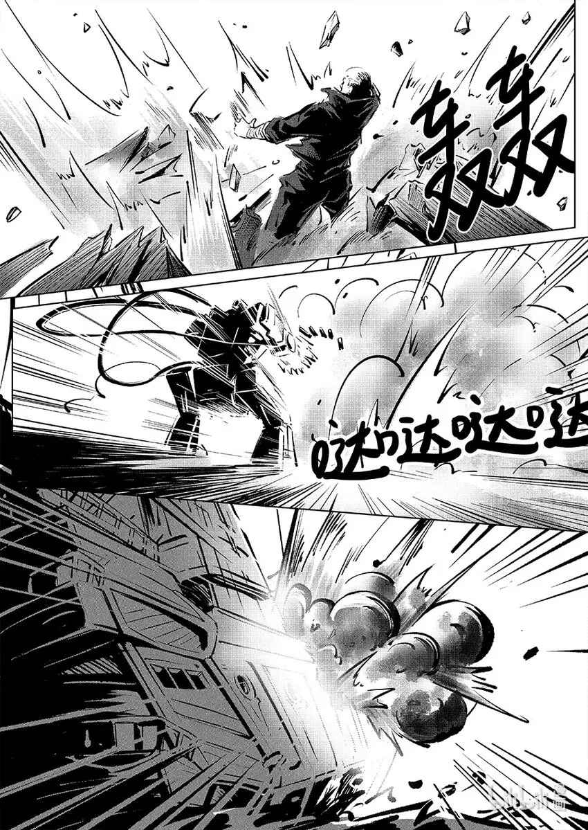 016 错乱 第14页