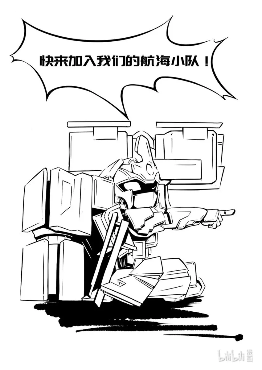 016 错乱 第28页