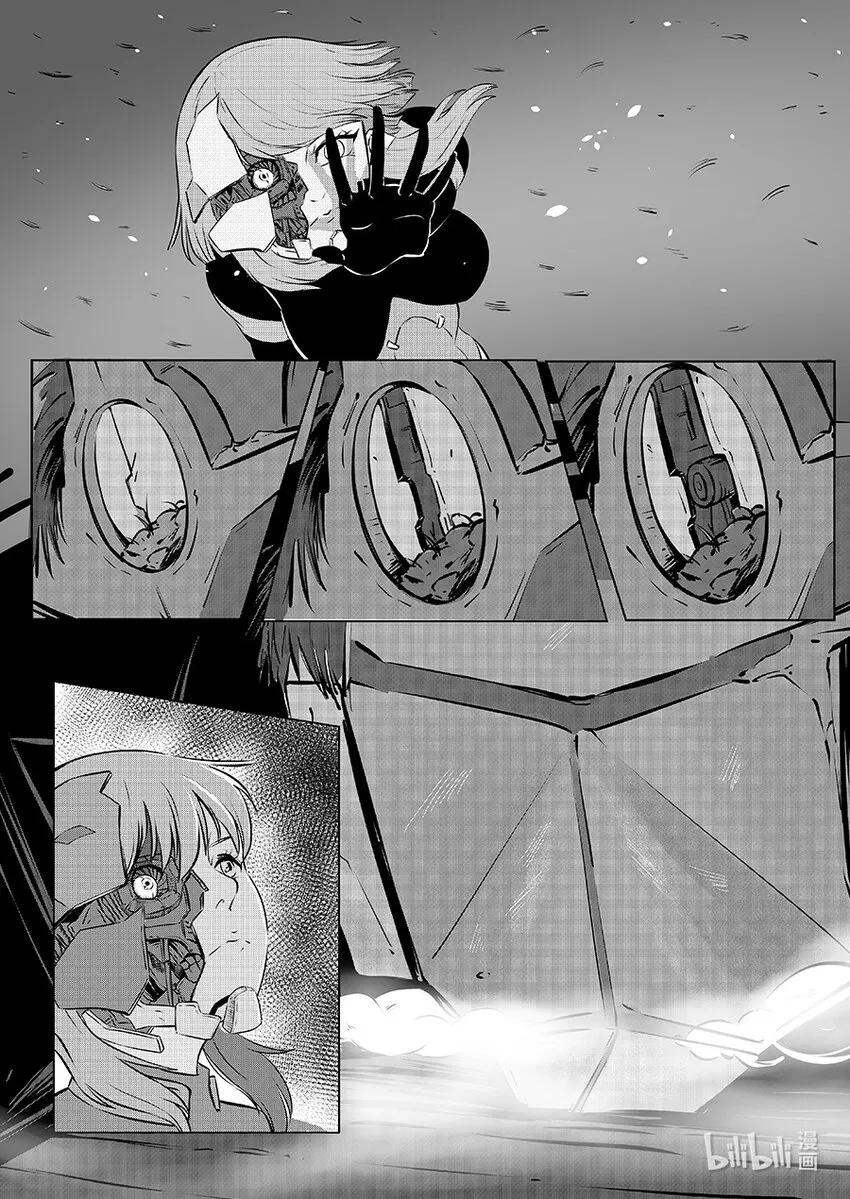 014 鏖战 第22页