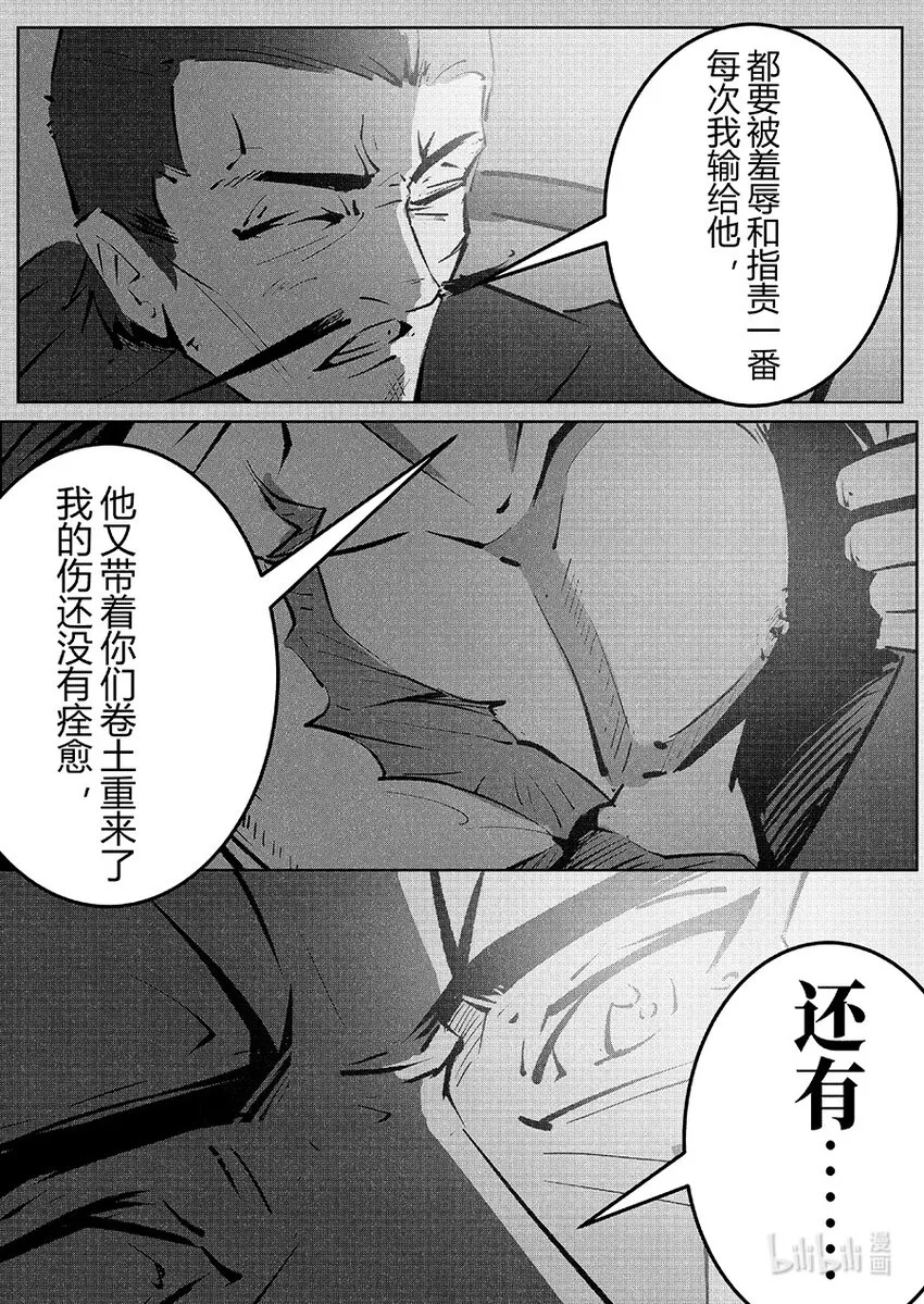 019前尘 第10页