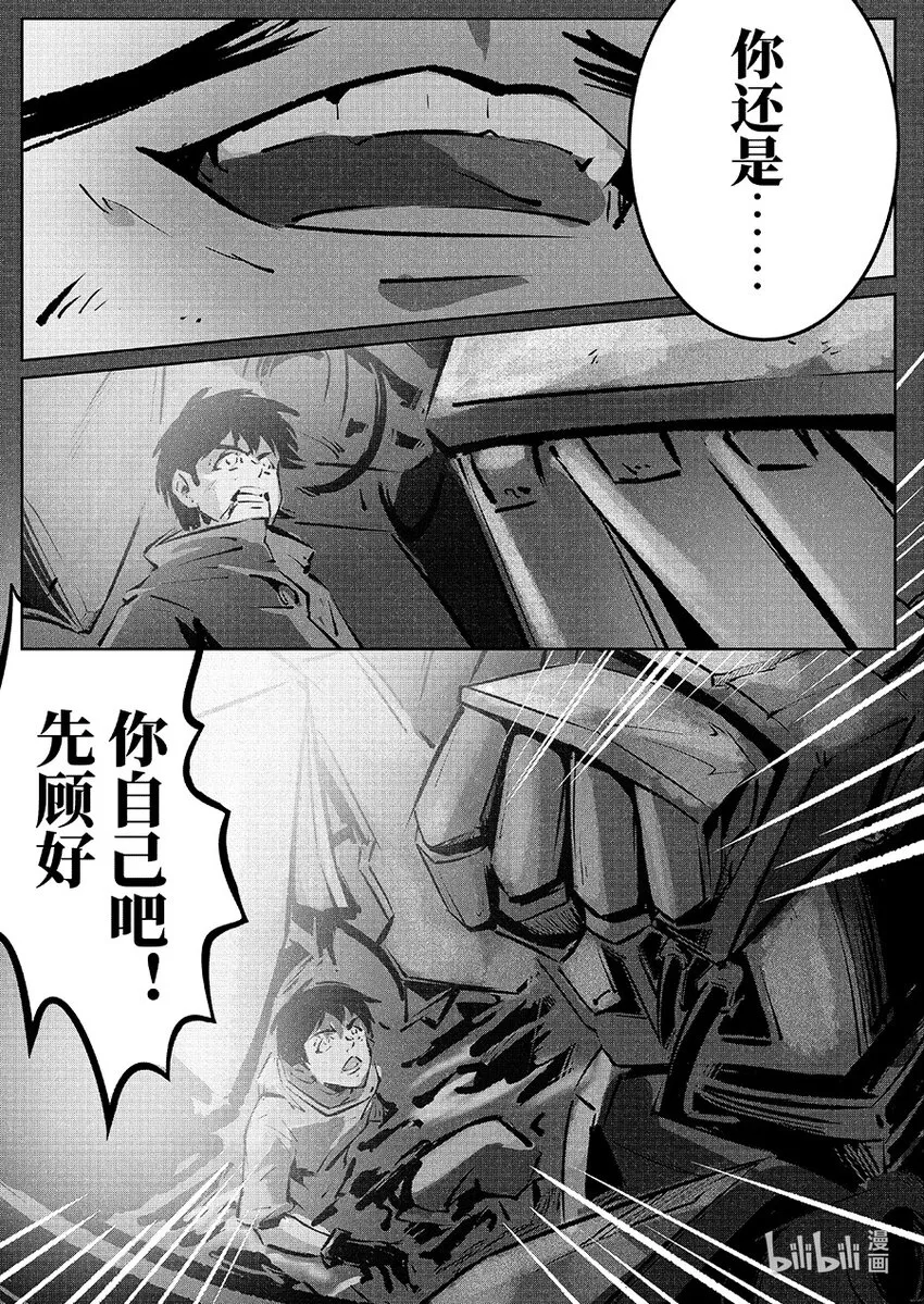 019前尘 第32页