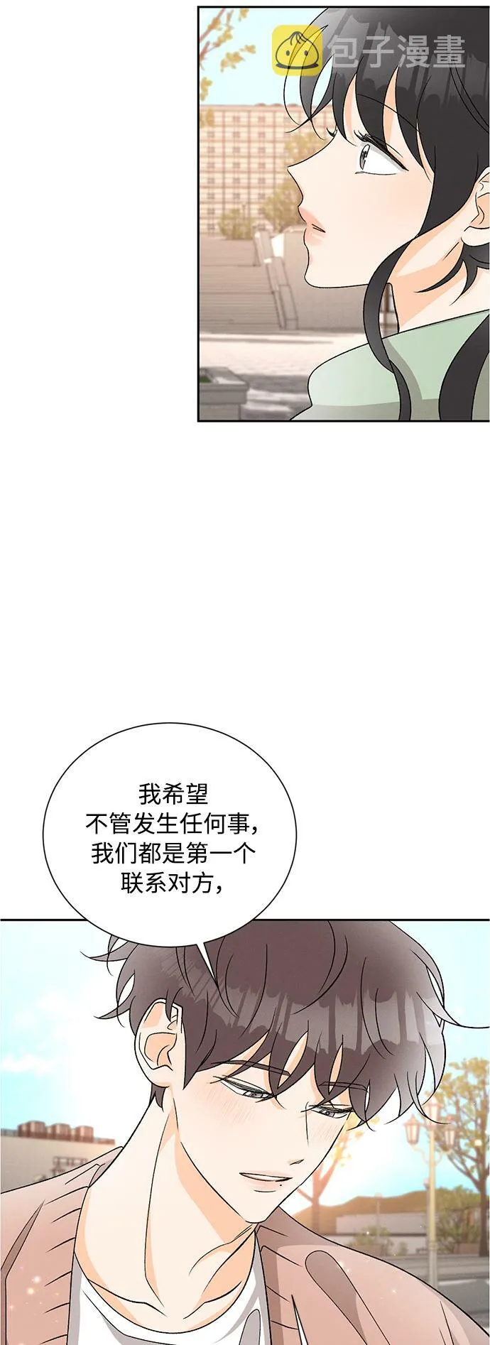[第81话] 百合（1） 第27页