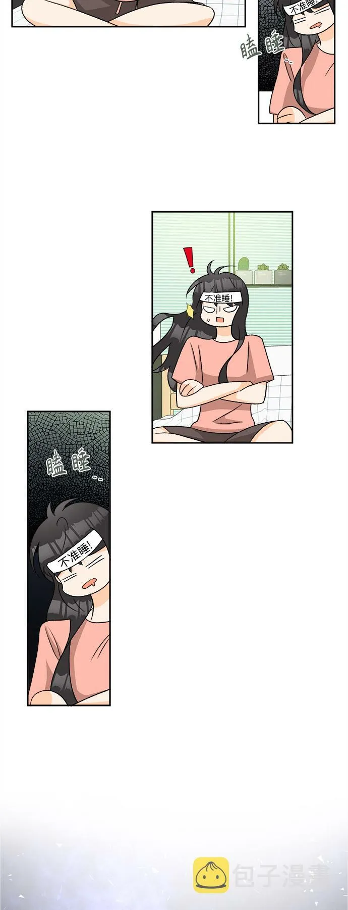 [第67话] 芒果色郁金香(6) 第22页