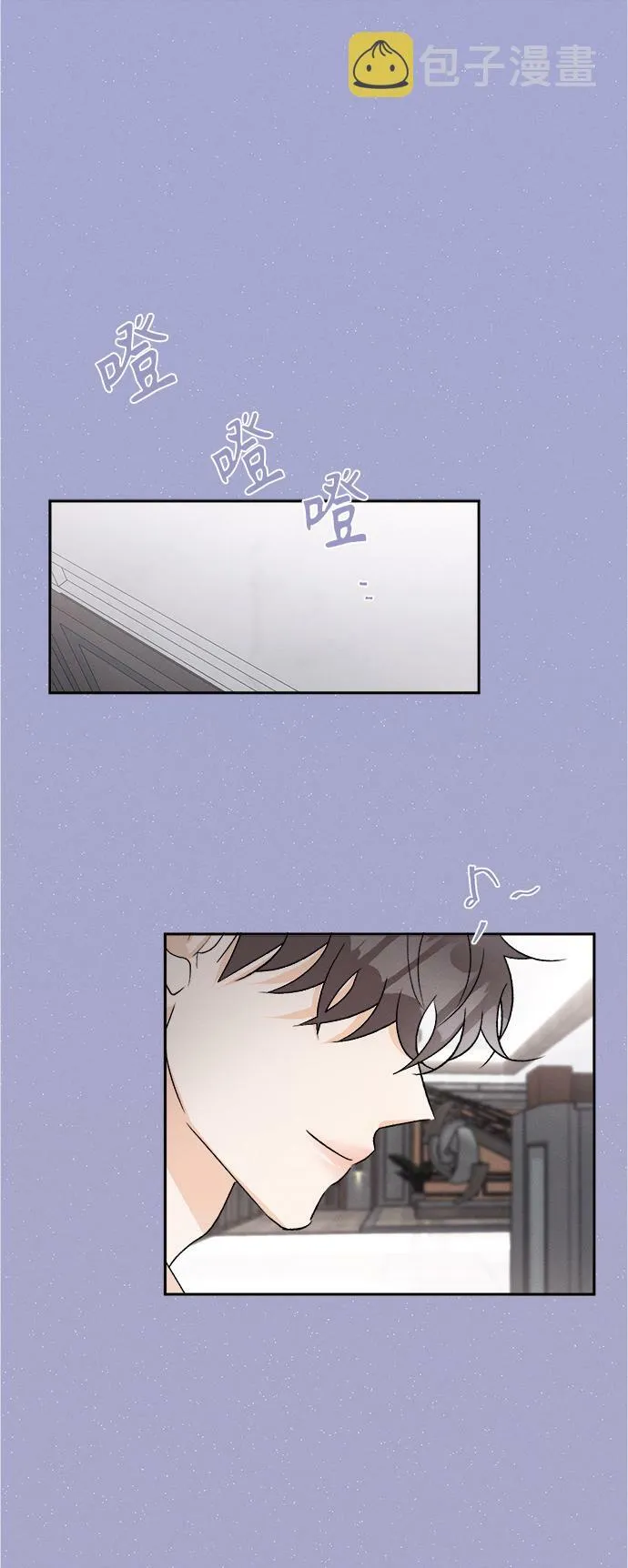 [第67话] 芒果色郁金香(6) 第24页