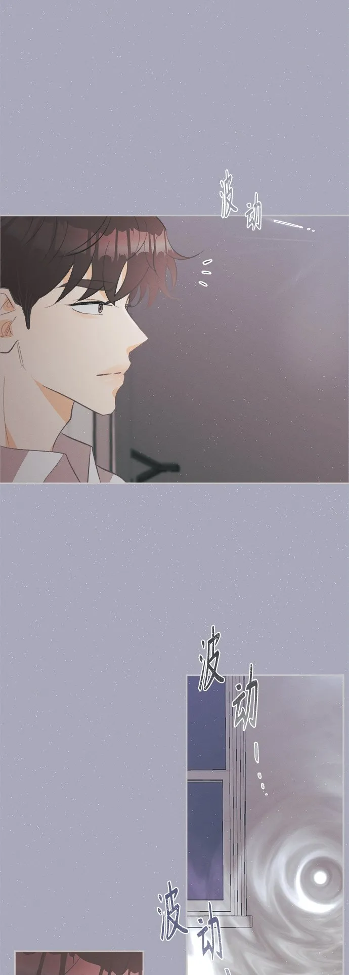 [第39话] 南瓜花（11） 第4页