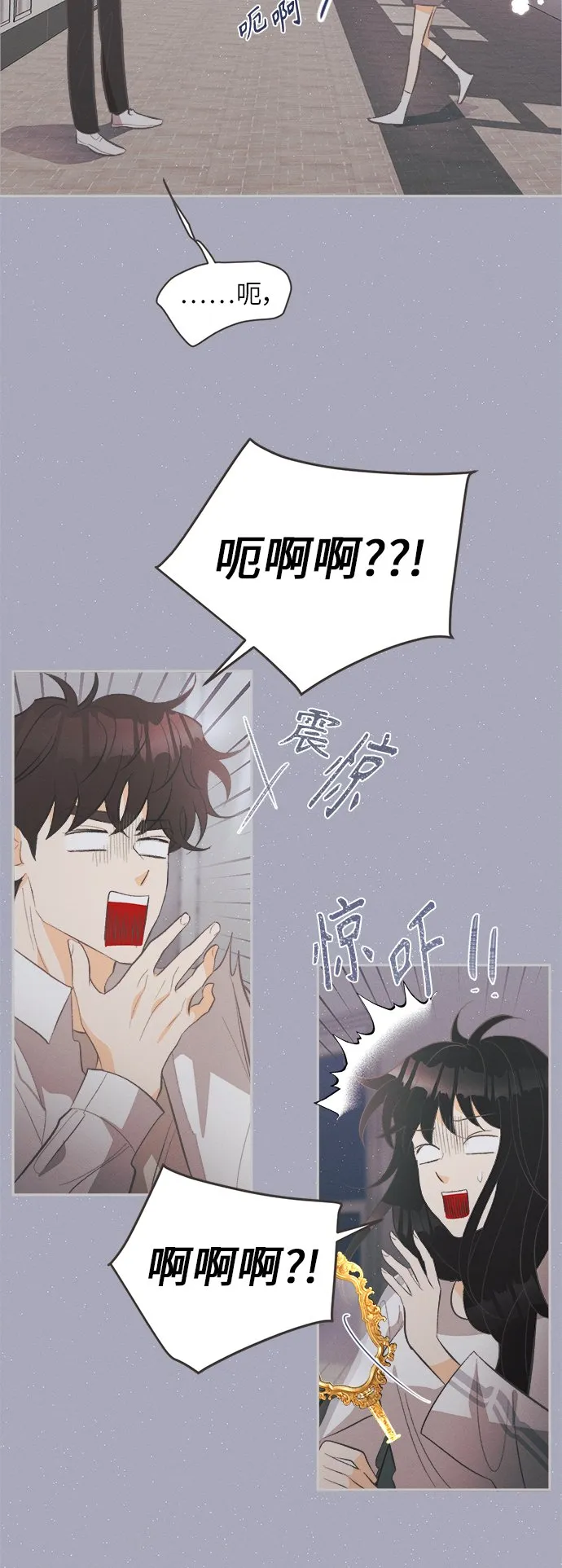 [第39话] 南瓜花（11） 第7页