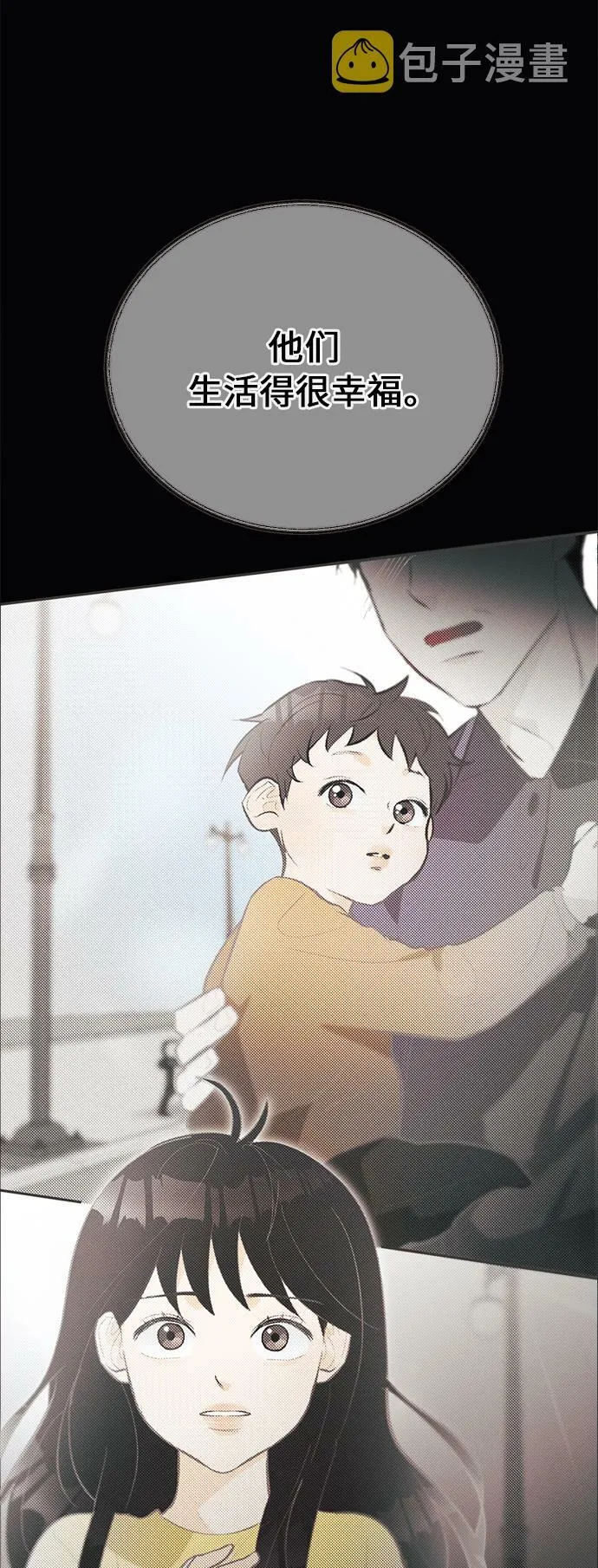 [第39话] 南瓜花（11） 第34页