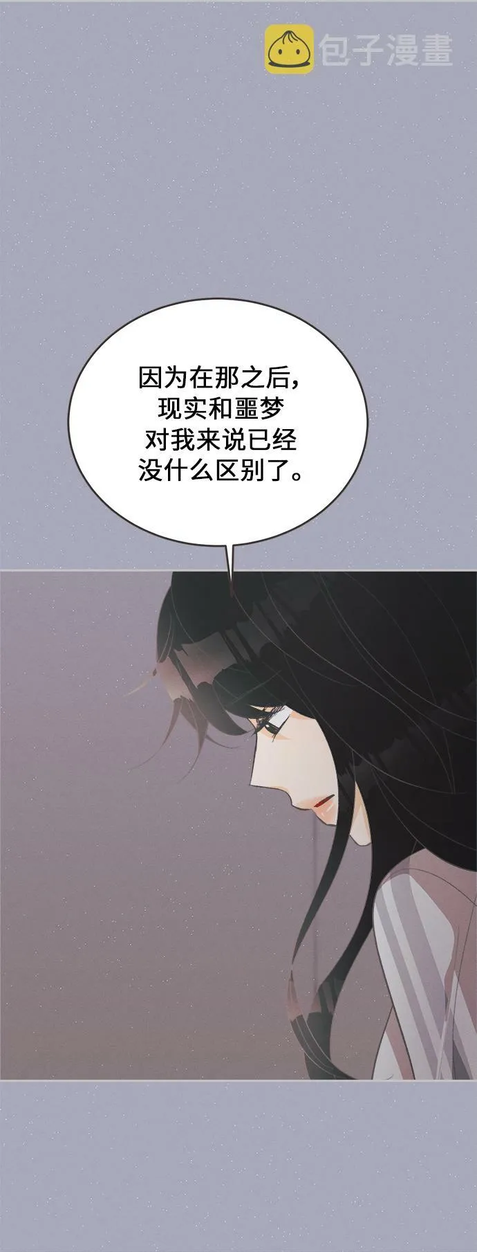 [第39话] 南瓜花（11） 第38页