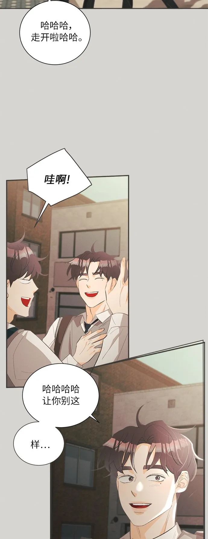 [第36话] 南瓜花（8） 第4页