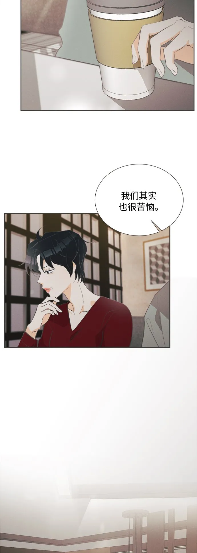 [第36话] 南瓜花（8） 第34页