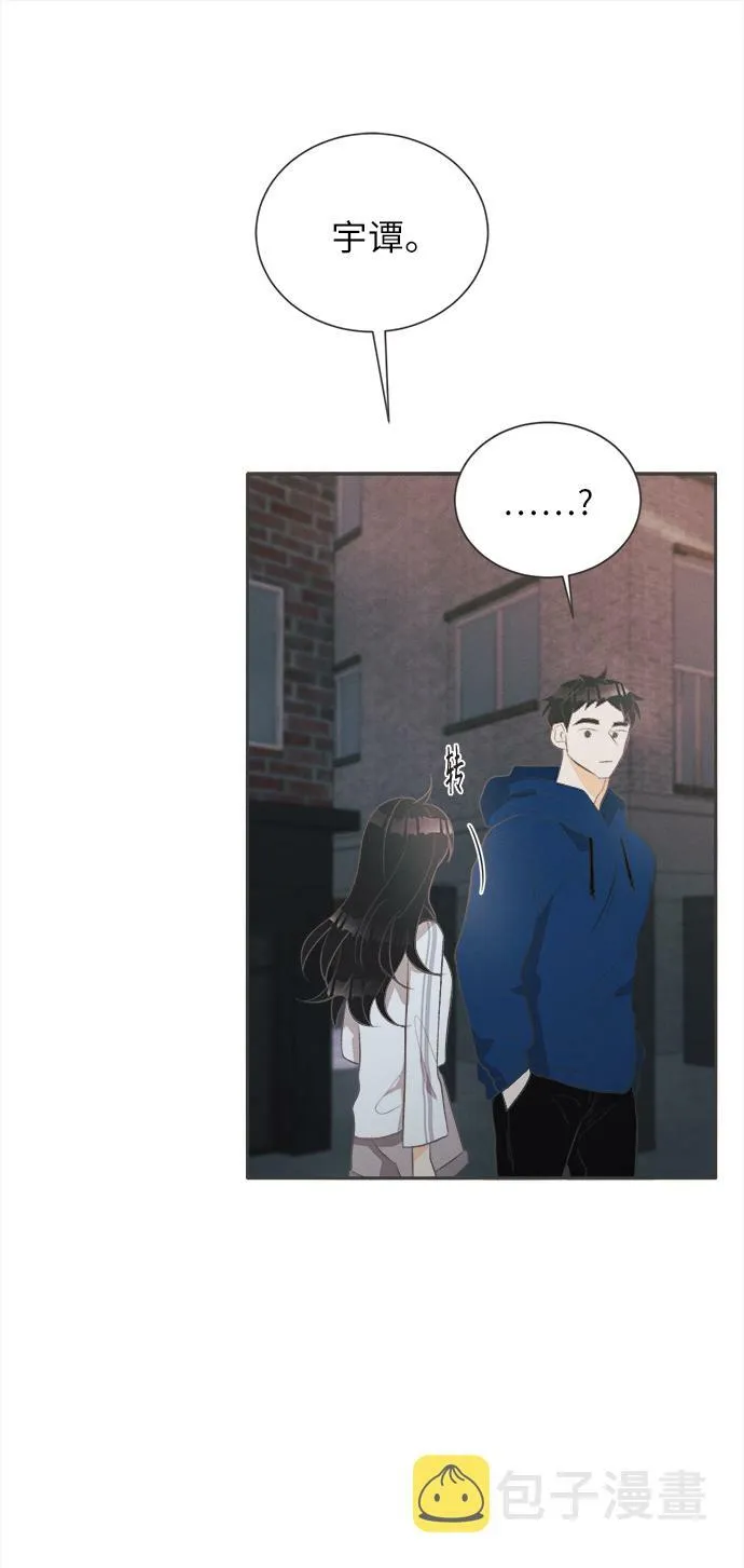 [第35话] 南瓜花（7） 第39页