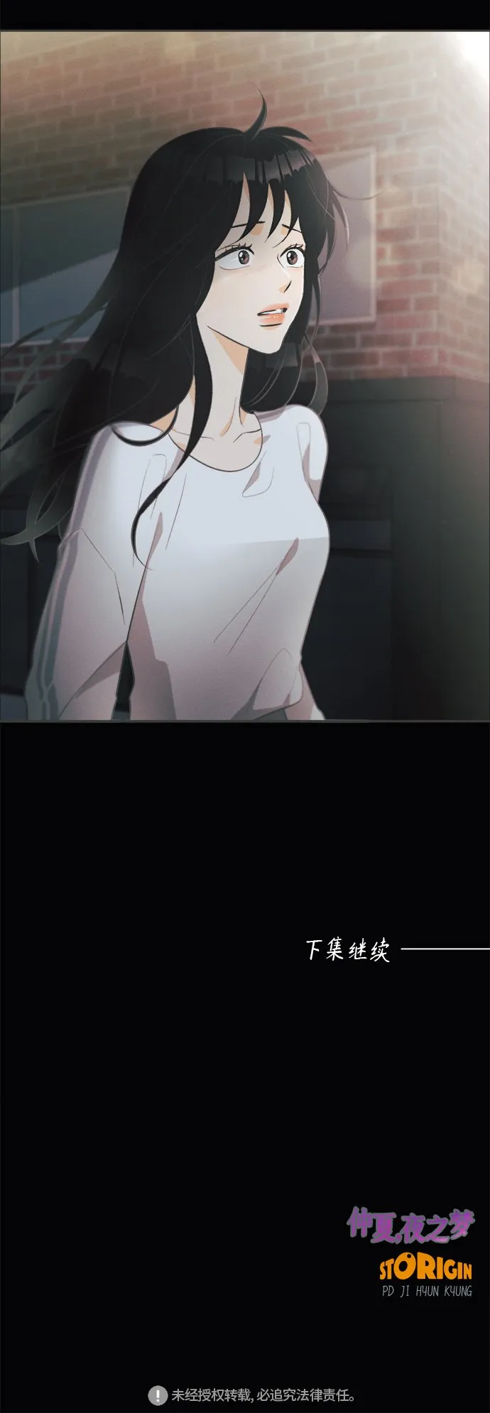 [第35话] 南瓜花（7） 第46页