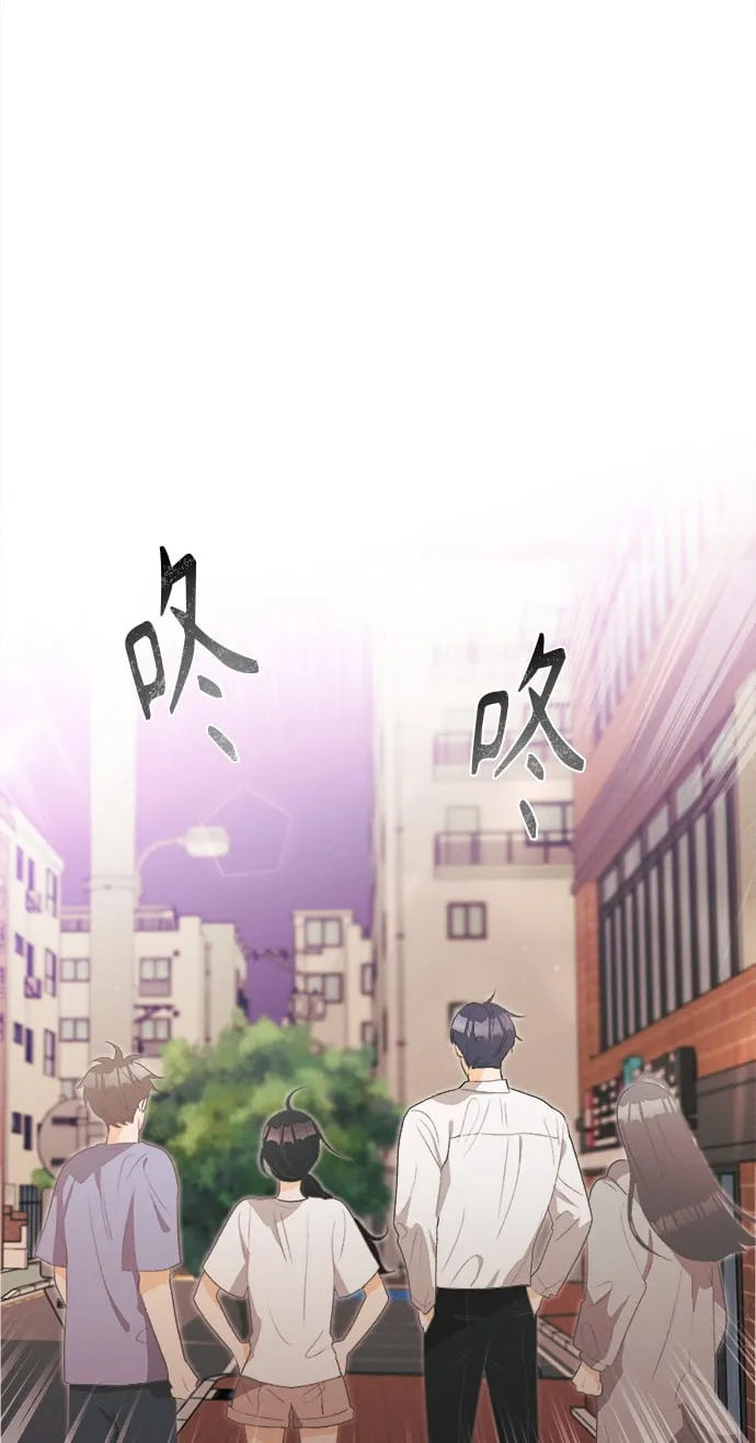 [第16话] 迎春花&爬山虎（10） 第10页