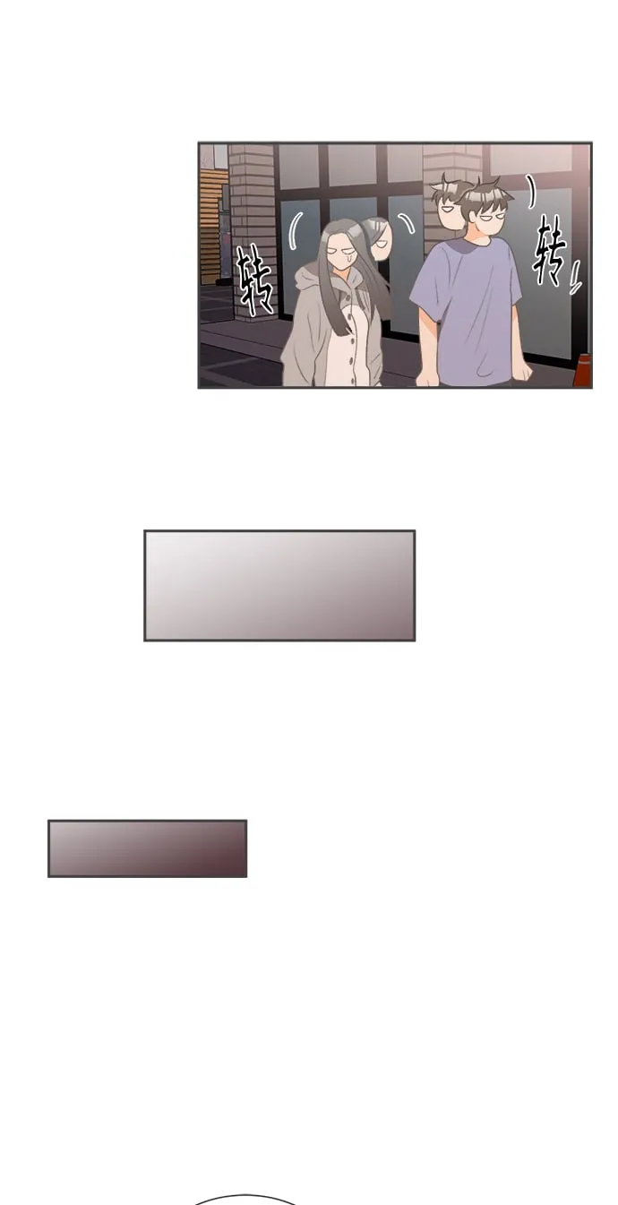 [第16话] 迎春花&爬山虎（10） 第13页