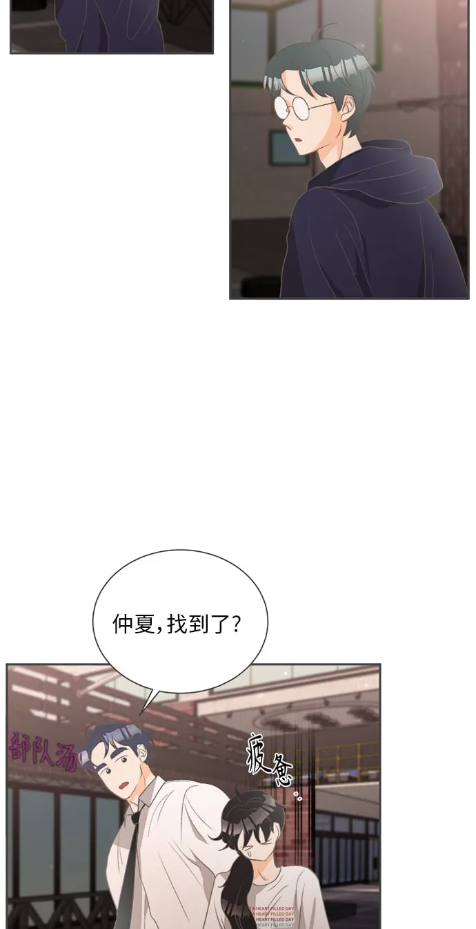 [第16话] 迎春花&爬山虎（10） 第15页