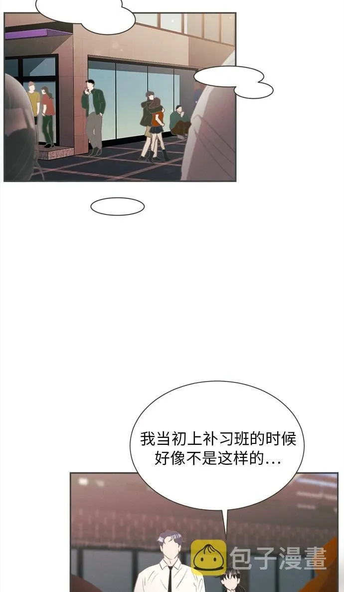 [第16话] 迎春花&爬山虎（10） 第30页
