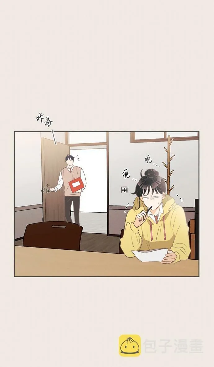 [第16话] 迎春花&爬山虎（10） 第35页