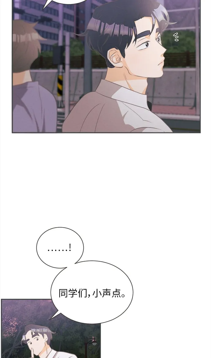 [第16话] 迎春花&爬山虎（10） 第53页