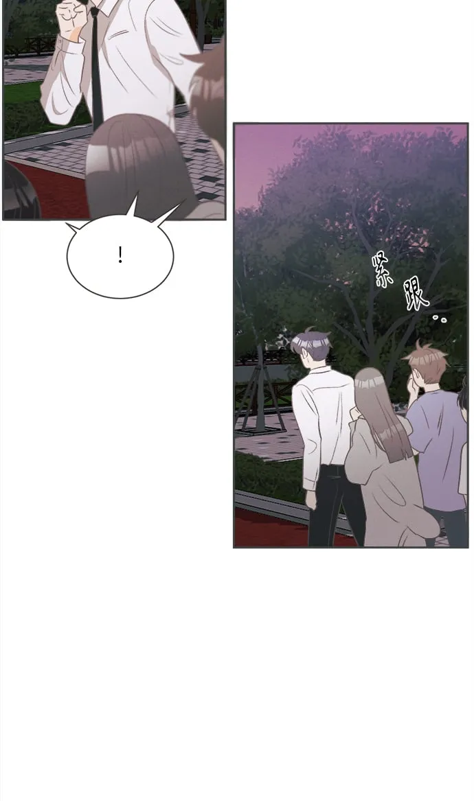 [第16话] 迎春花&爬山虎（10） 第54页