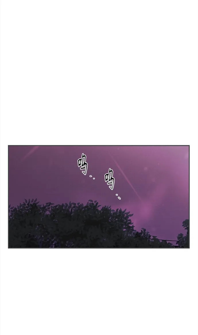 [第16话] 迎春花&爬山虎（10） 第55页
