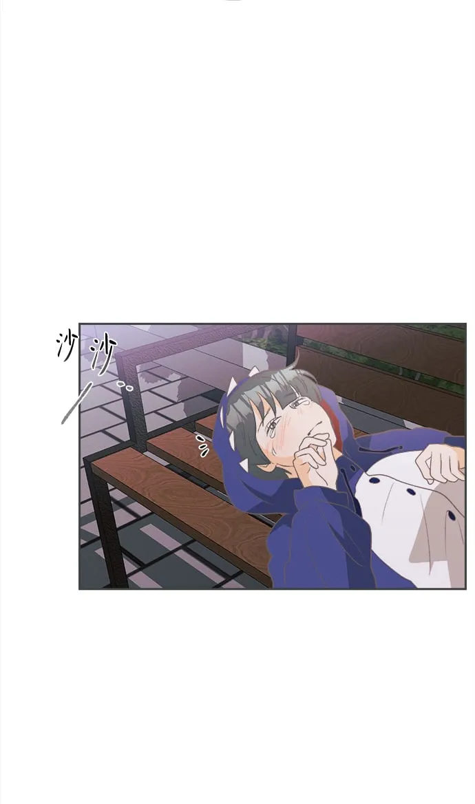[第16话] 迎春花&爬山虎（10） 第59页